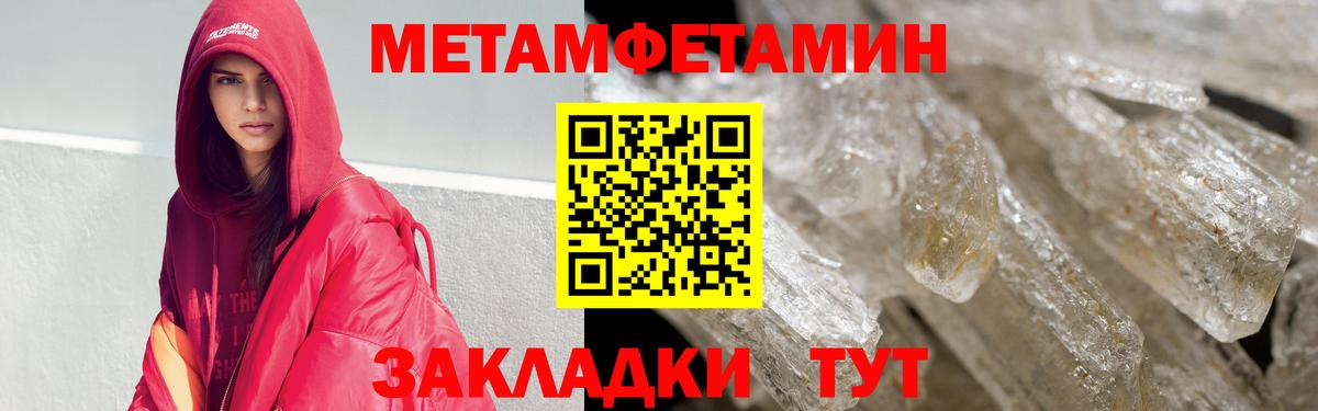 Amphetamine Premium Ачхой-Мартан