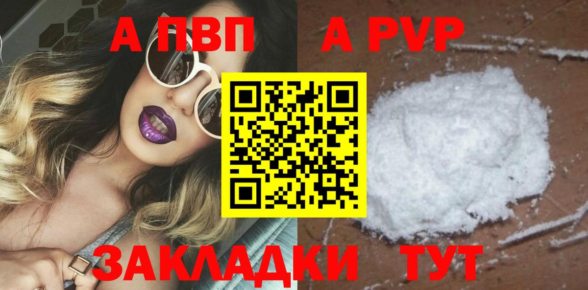 A PVP крисы CK Ачхой-Мартан