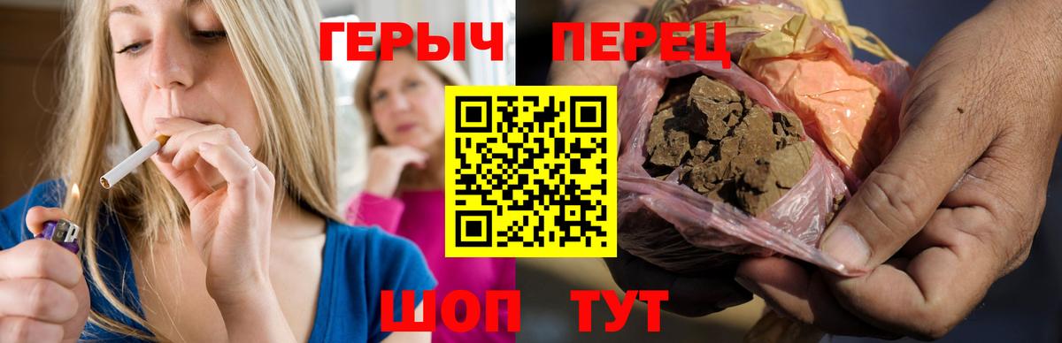 Ачхой-Мартан  ГЕРОИН Афган  Вход с VPN 