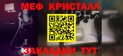 дистиллят марихуана Белорецк