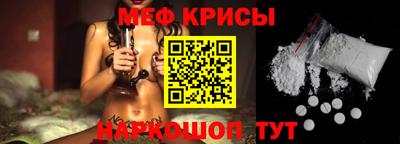 прущая мука Бердск