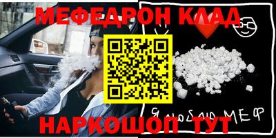 прущая мука Бердск