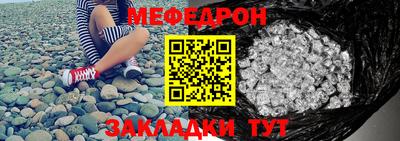 спайс Белореченск