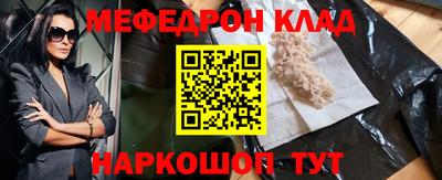 спайс Белореченск