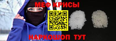 прущая мука Бердск