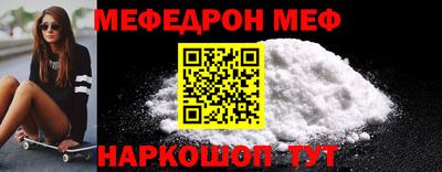 прущая мука Бердск