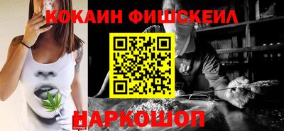 спайс Белореченск