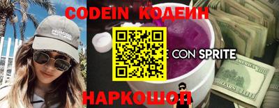 спайс Белореченск