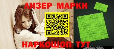 дистиллят марихуана Белорецк