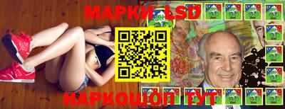 спайс Белореченск