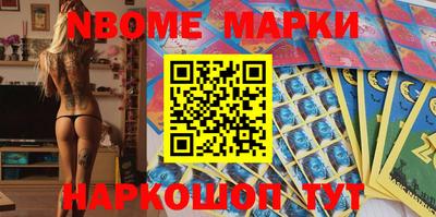 прущая мука Бердск