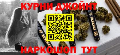 дистиллят марихуана Белорецк