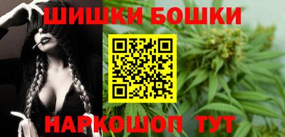спайс Белореченск
