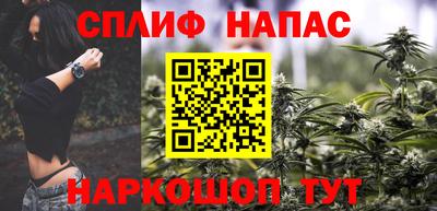 дистиллят марихуана Белорецк