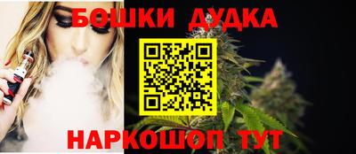 спайс Белореченск