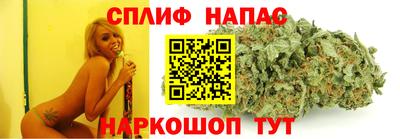 прущая мука Бердск