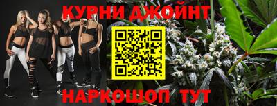 прущая мука Бердск