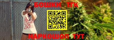 спайс Белореченск