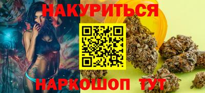 прущая мука Бердск