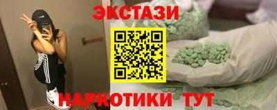 спайс Белореченск