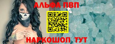 прущая мука Бердск
