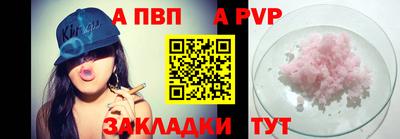 прущая мука Бердск