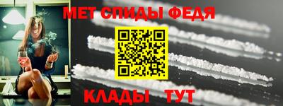 спайс Белореченск