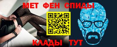 спайс Белореченск