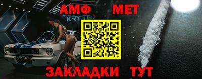 прущая мука Бердск