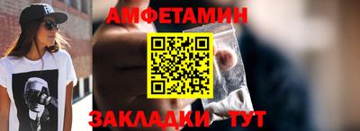 спайс Белореченск