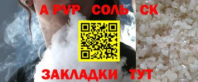 прущая мука Бердск
