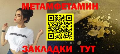 дистиллят марихуана Белорецк