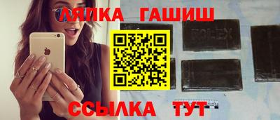 дистиллят марихуана Белорецк