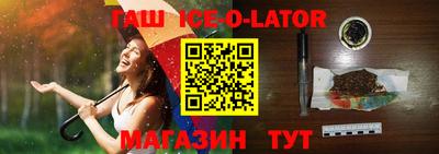 дистиллят марихуана Белорецк