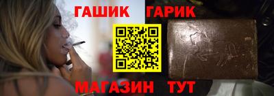 прущая мука Бердск