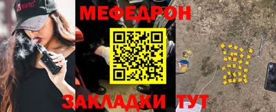 спайс Белореченск