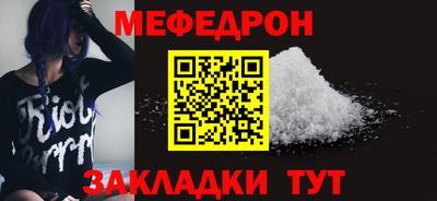 прущая мука Бердск