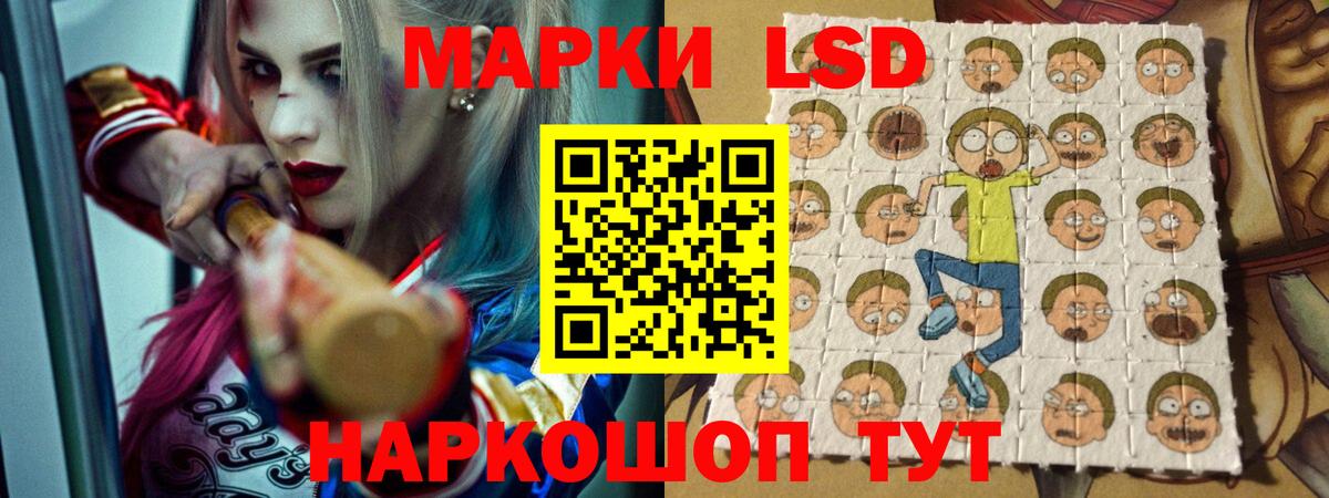 ЛСД экстази кислота Ачхой-Мартан