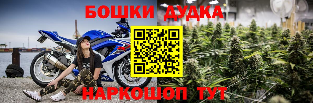 Ачхой-Мартан  Бошки марихуана AK-47  Марихуана VHQ  Вход с VPN  Каннабис MAZAR 