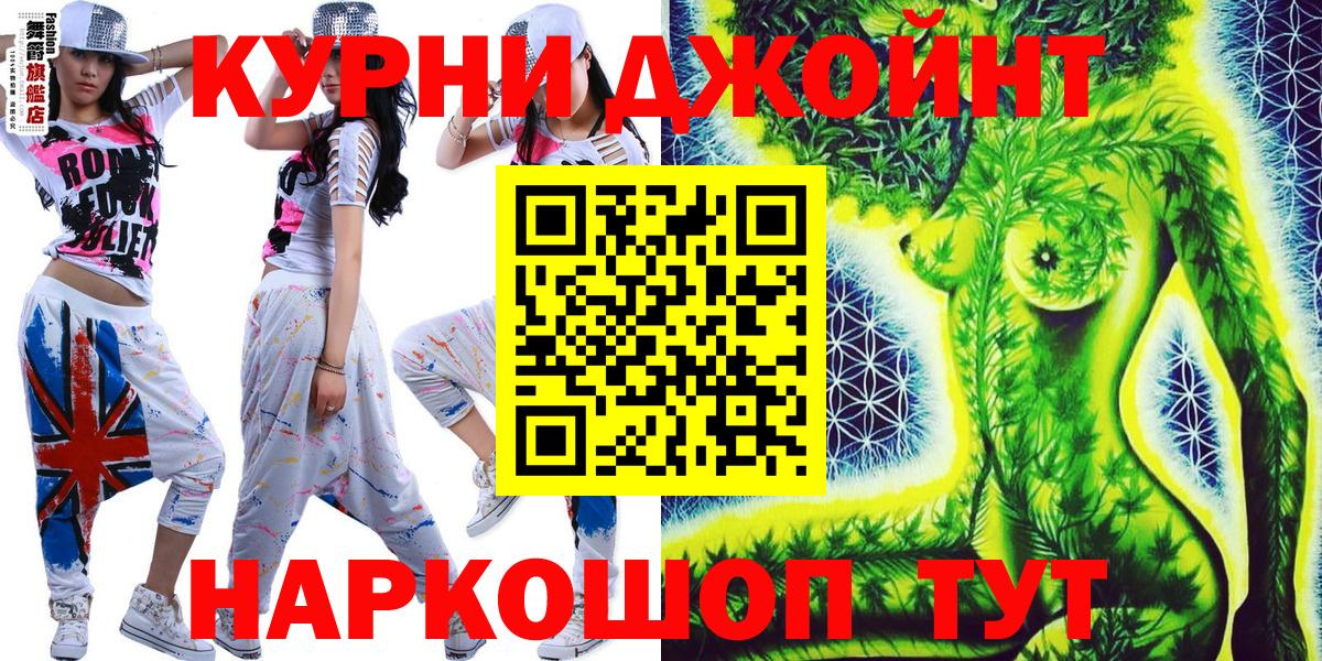 Бошки Шишки OG Kush Ачхой-Мартан
